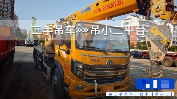 吊小二